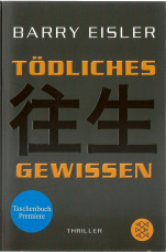 Tödliches Gewissen.